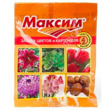Максим 4мл (амп.) Фунгицид, протравитель для борьбы с болезнями. ВХ